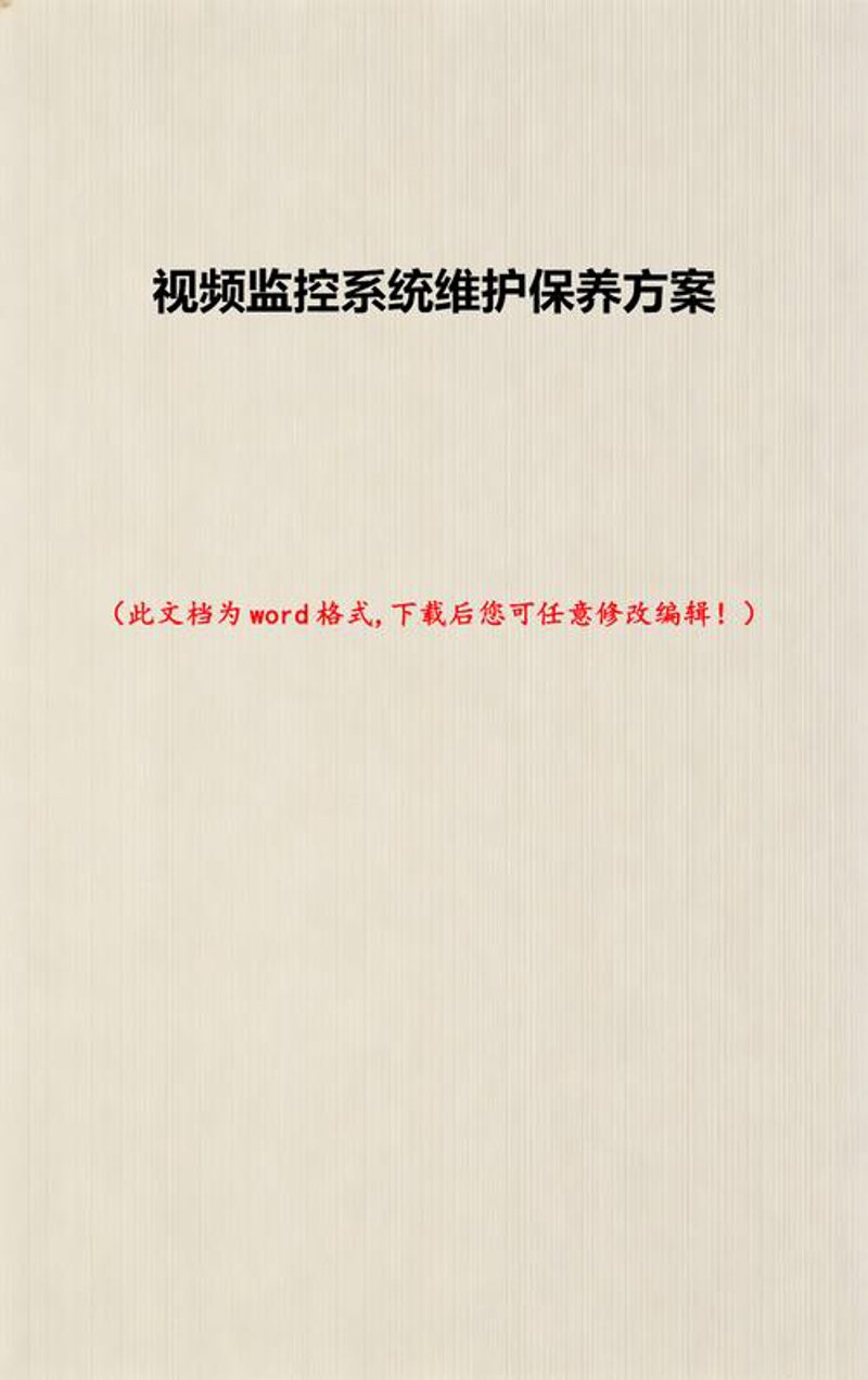 科技引领新风尚：皮其信息科技在广州的创新之路