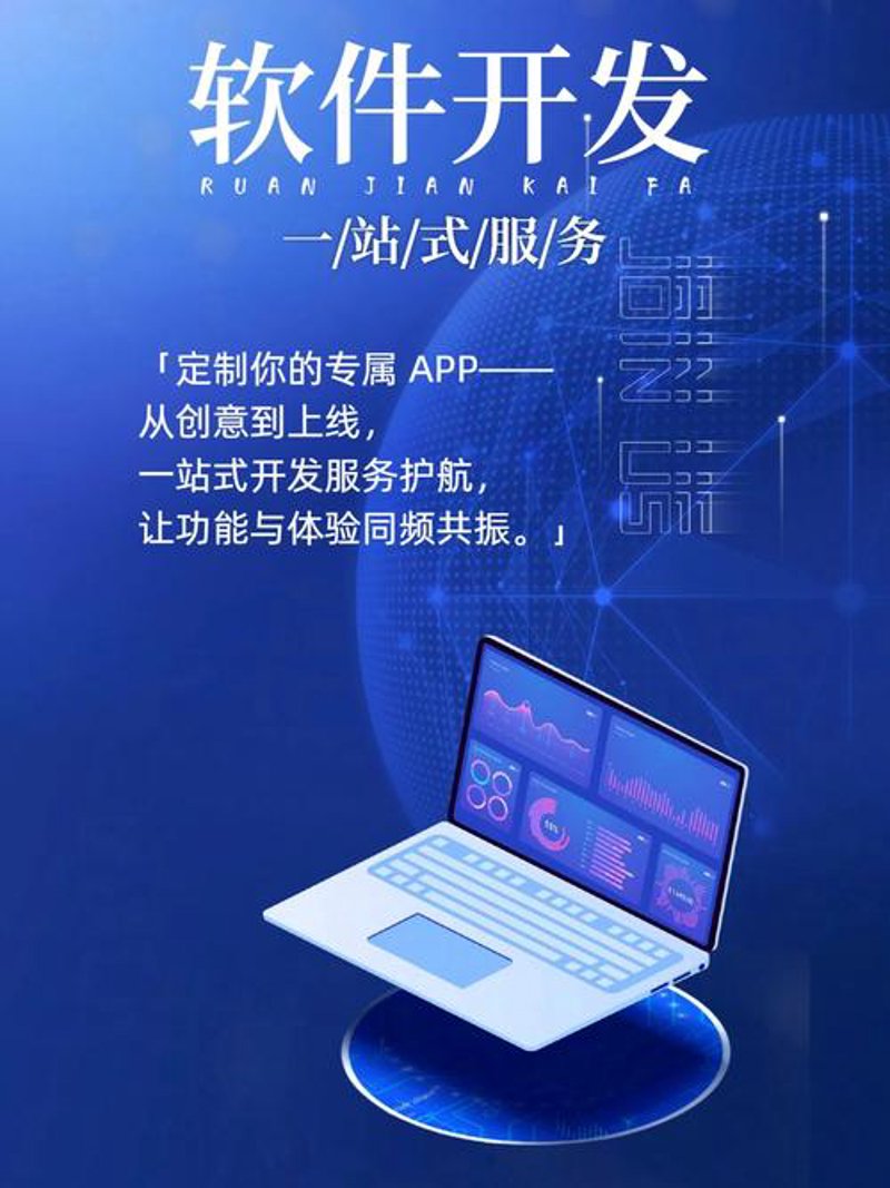 系统集成技术在现代企业中的重要性
