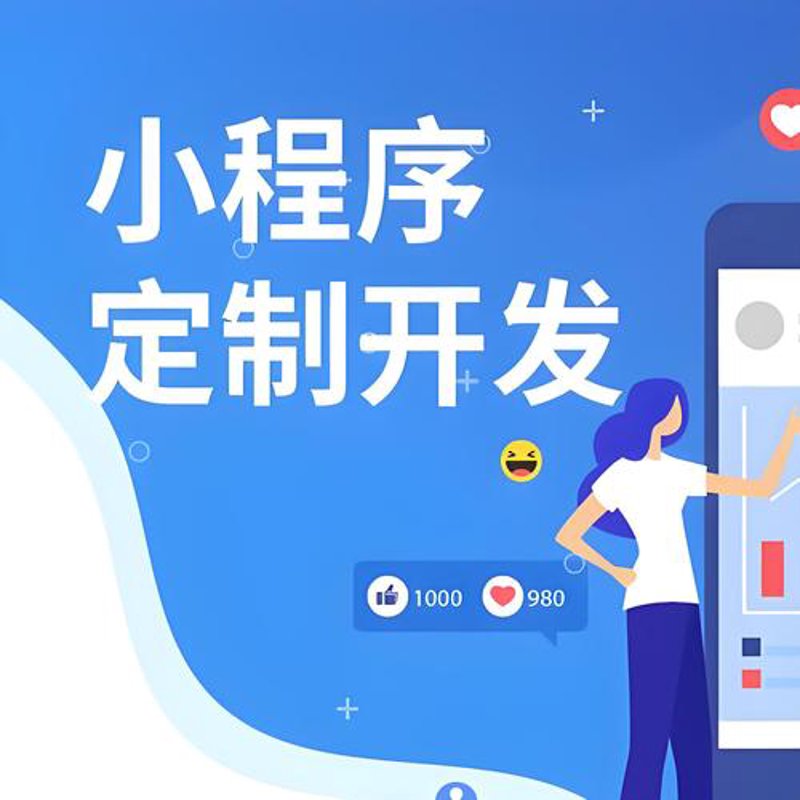 信息化变革：企业迈向高效之路